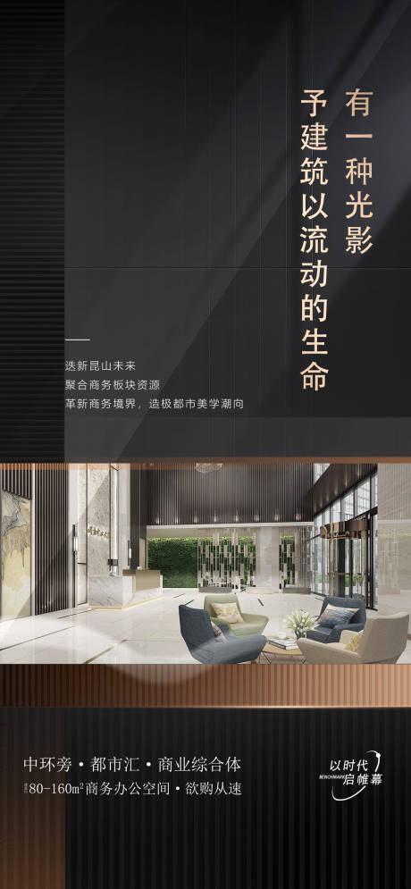 源文件下載【享設計】搜索編號：80910010858429717【地產(chǎn)價值點海報】