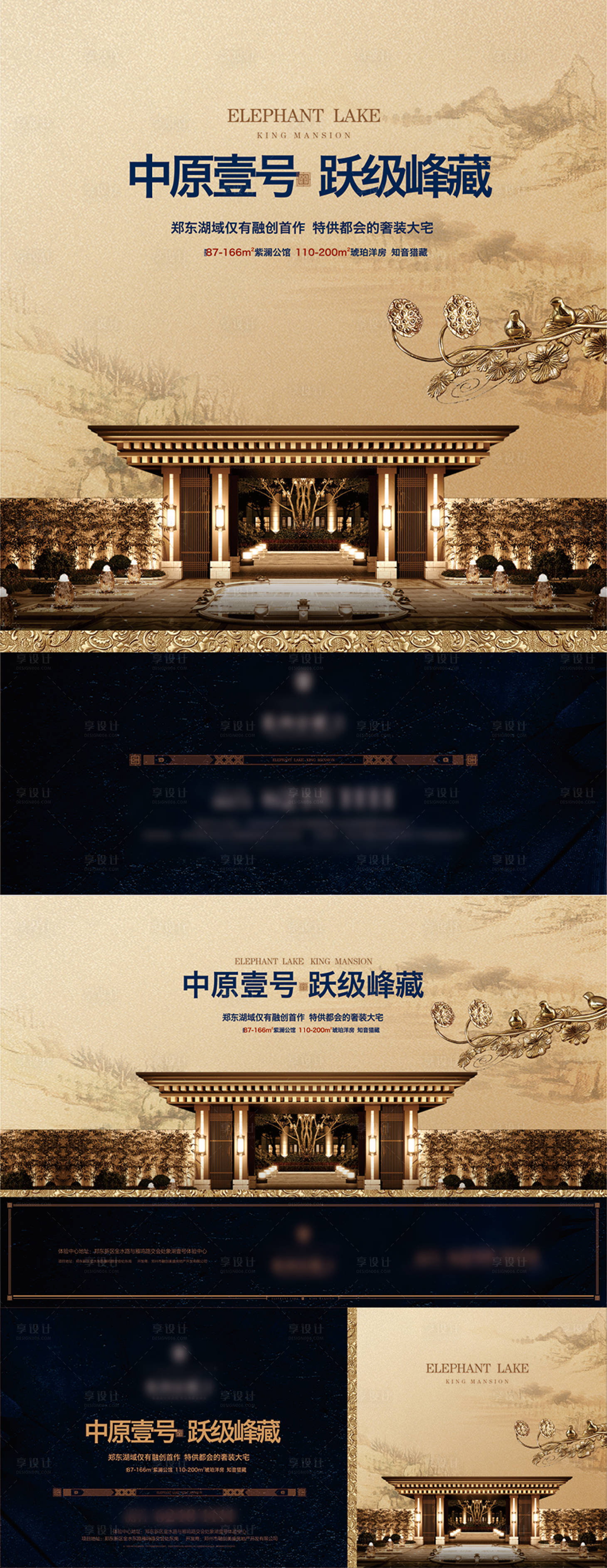 源文件下载【DM单页 】编号：50300011204011490