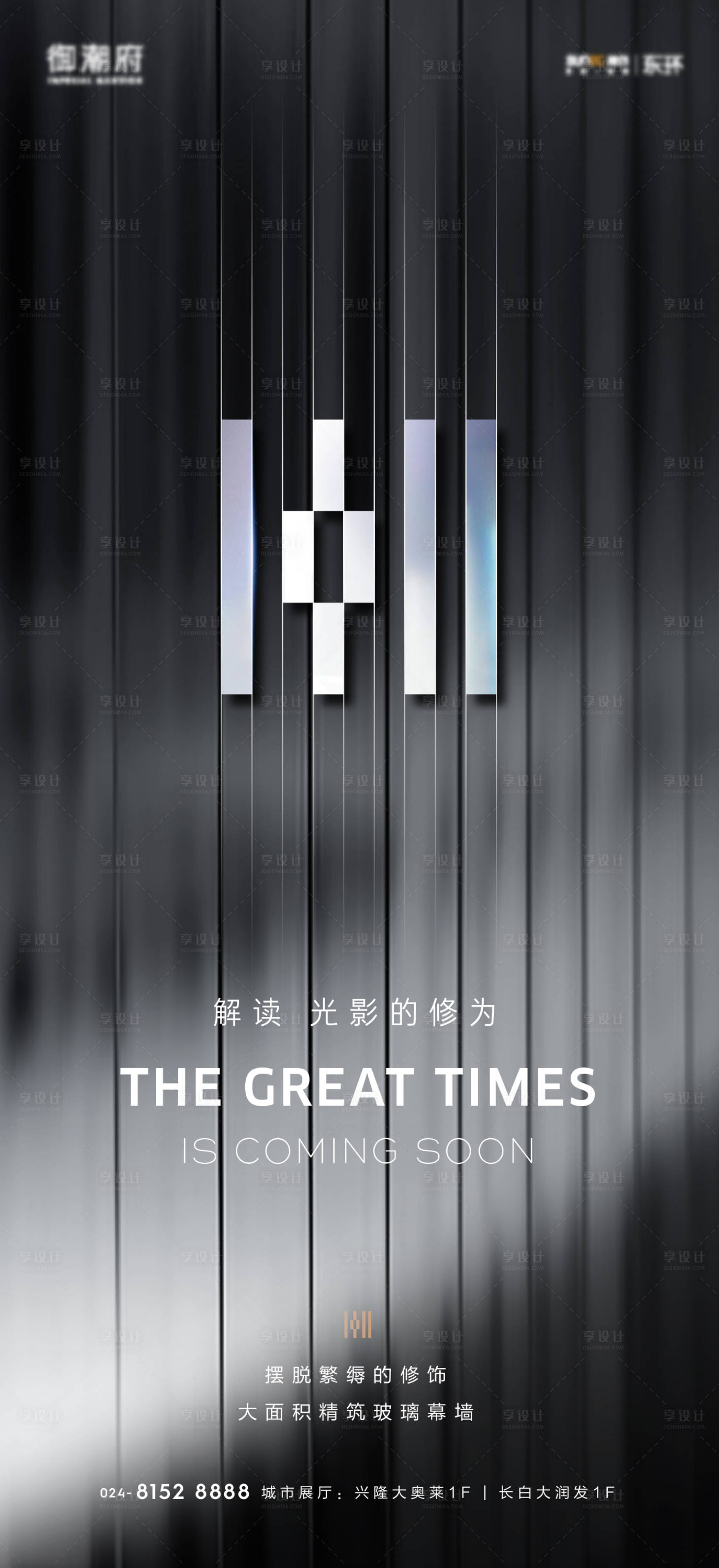 源文件下载【项目主形象】编号：14970010904521626