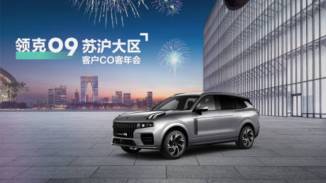 源文件下载【汽车】编号：58090011385971825