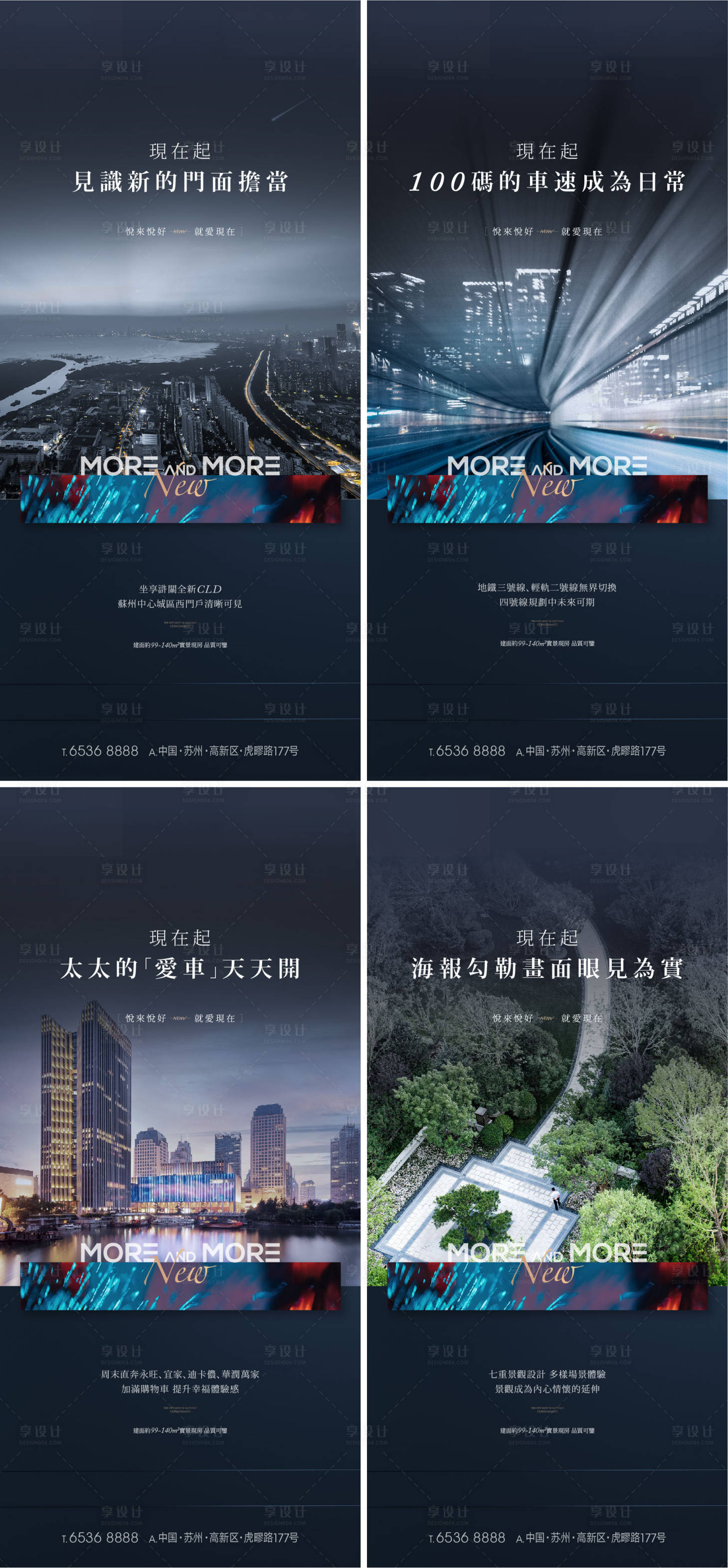 源文件下載【地產區位地段海報】編號：28950011176091291