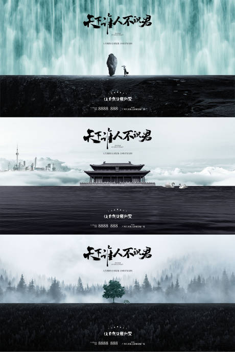 源文件下载【高端豪宅主画面】编号：75160011167901565