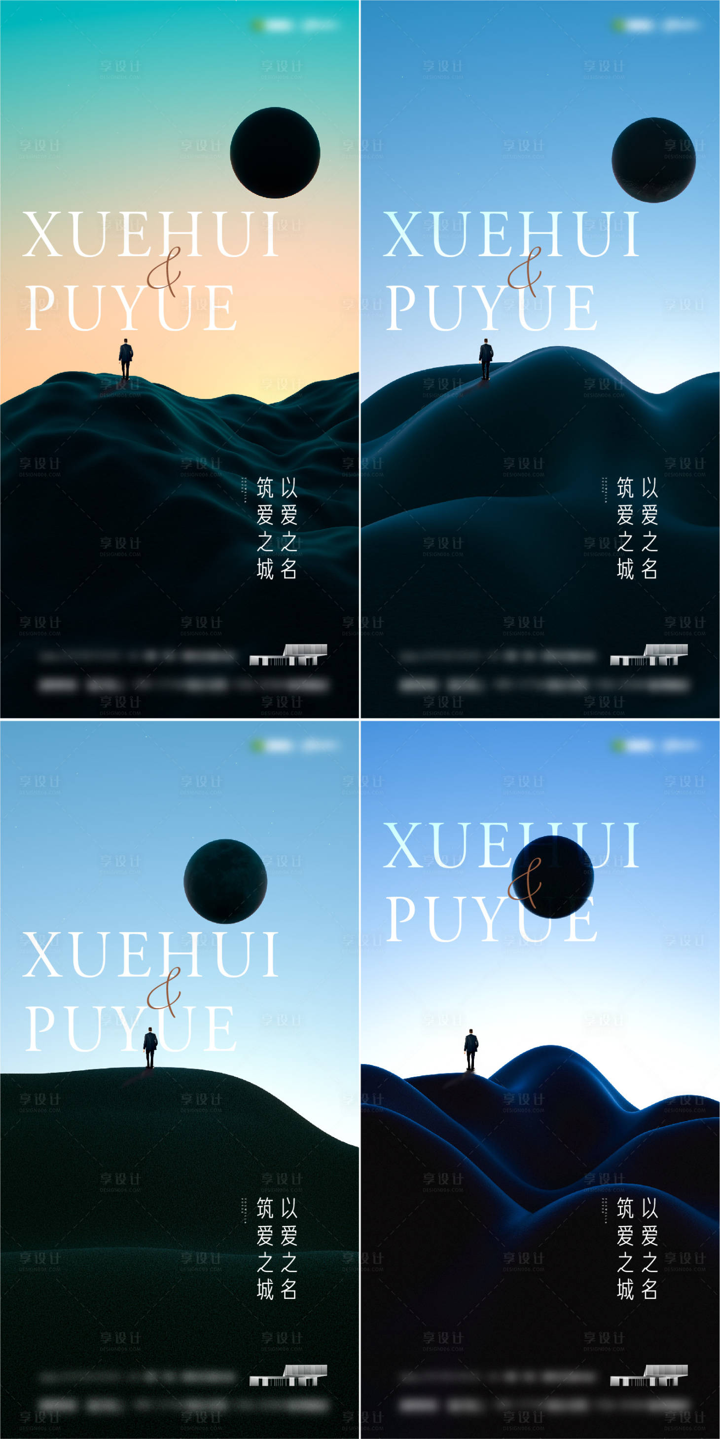 源文件下載【享設計】搜索編號：12730010957869804【高端豪宅大平層極簡風抽象提案】
