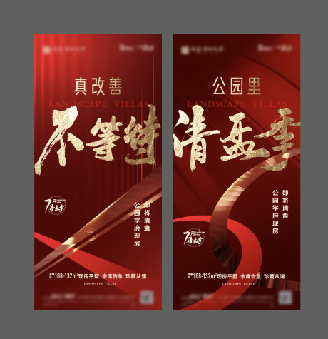 源文件下载【清盘季】编号：87520011145738217