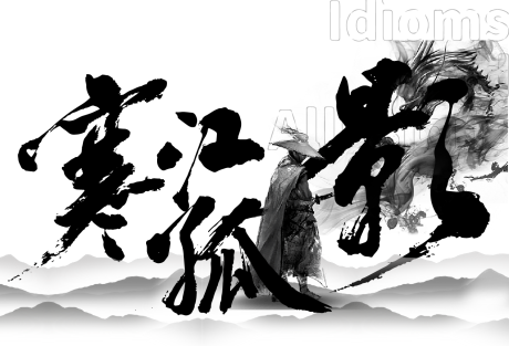 源文件下载【毛笔水墨活动背景板】编号：20610011288557673