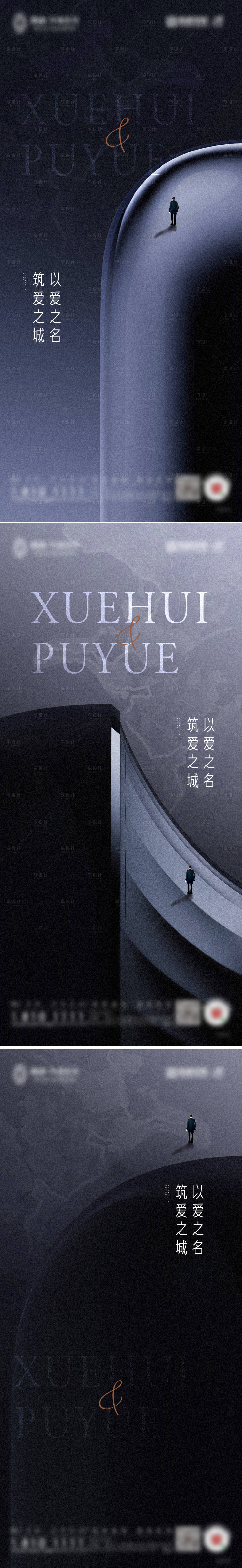 源文件下载【享设计】搜索编号：76230010969486923【大人物圈层系列】