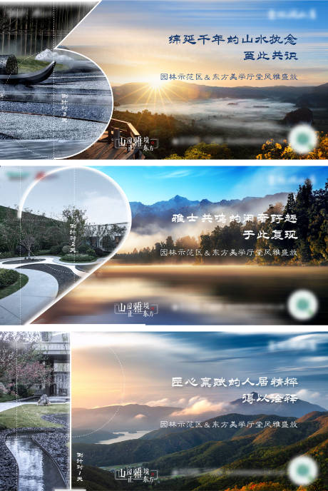 源文件下载【山居倒计时系列】编号：14670011325983677
