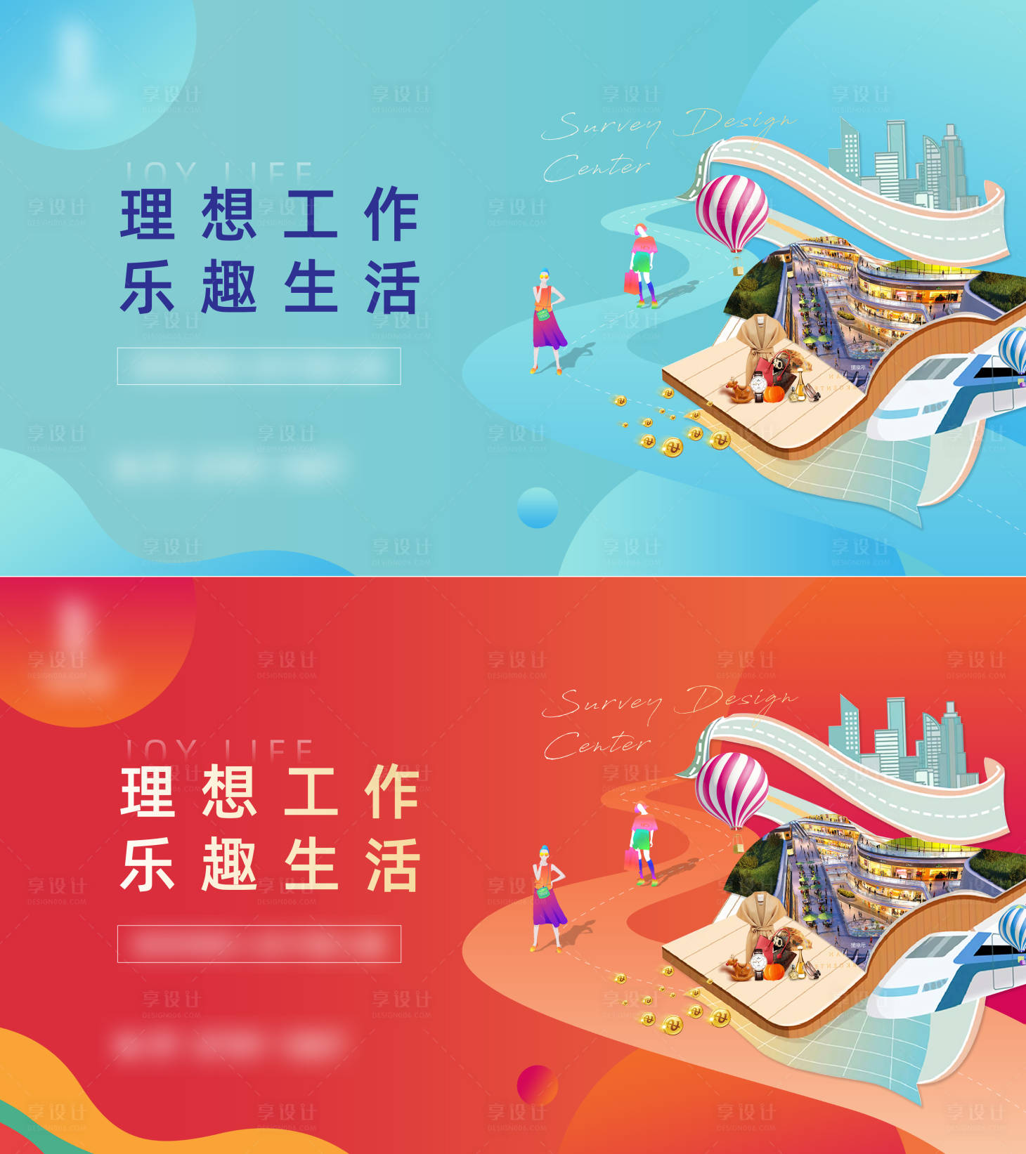 源文件下載【享設計】搜索編號：17820010894307112【商業寫字樓桁架】