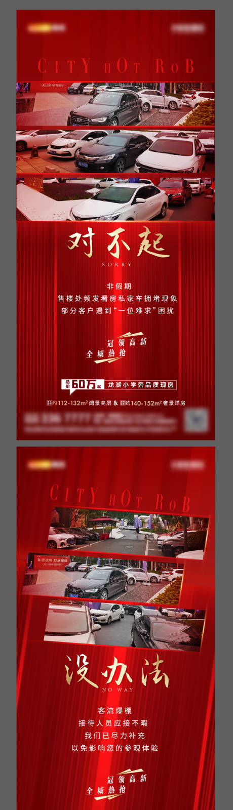 源文件下载【享设计】搜索编号：87120010896432876【刷屏热销】