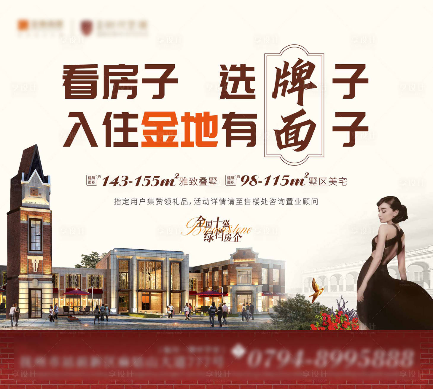 源文件下载【褐石海波】编号：49520010983935405