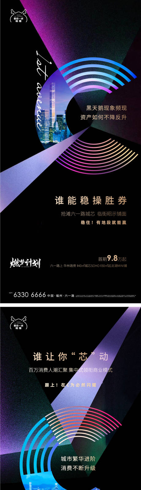 源文件下载【地产商业价值点配套】编号：20220715142952408