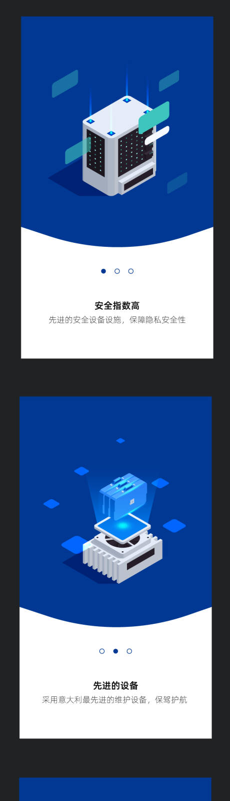 源文件下载【科技  】编号：58800011300835363