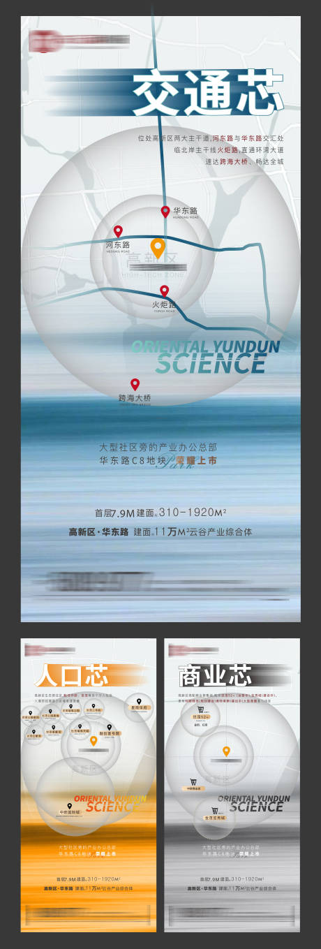 源文件下载【地产价区域价值高端系列】编号：76490010966172479