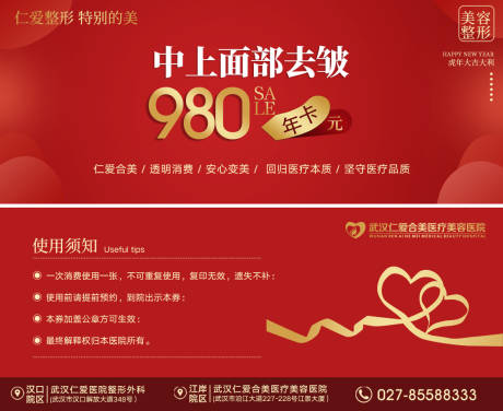 源文件下载【横版特价VIP年卡】编号：10640010867656514