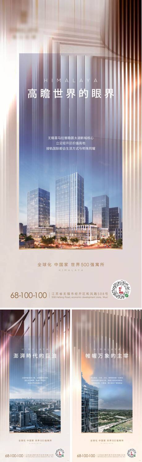 源文件下載【公寓寫字樓價值刷屏】編號：42420011262414755