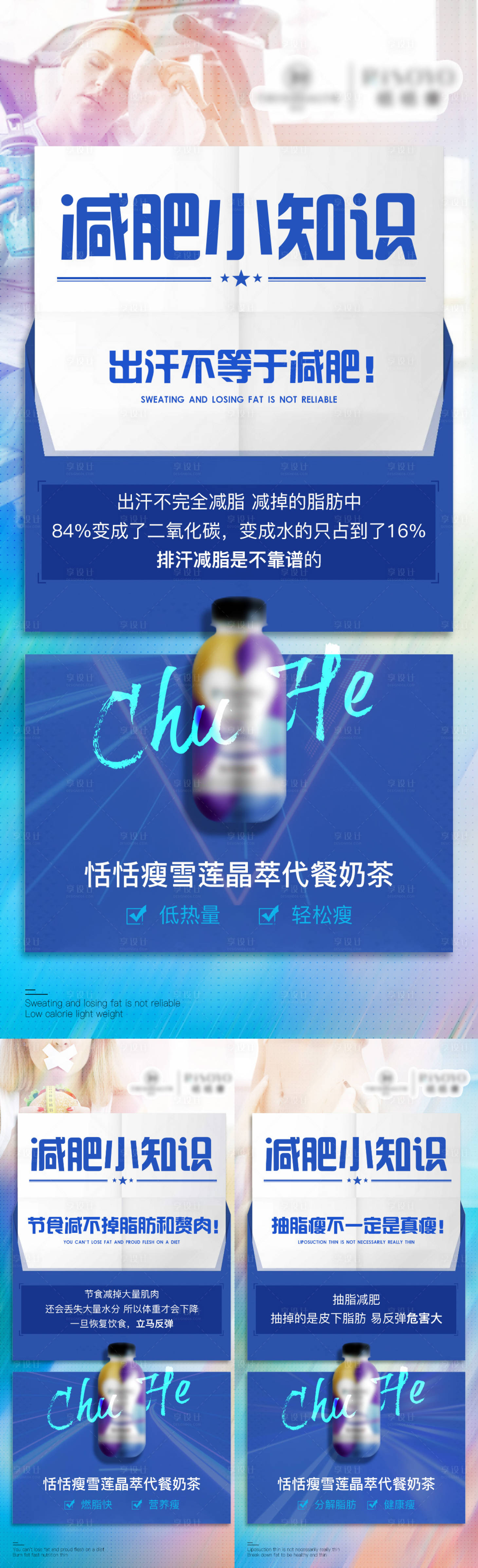 源文件下載【享設計】搜索編號：44210011107946139【微商產品造勢營銷海報】