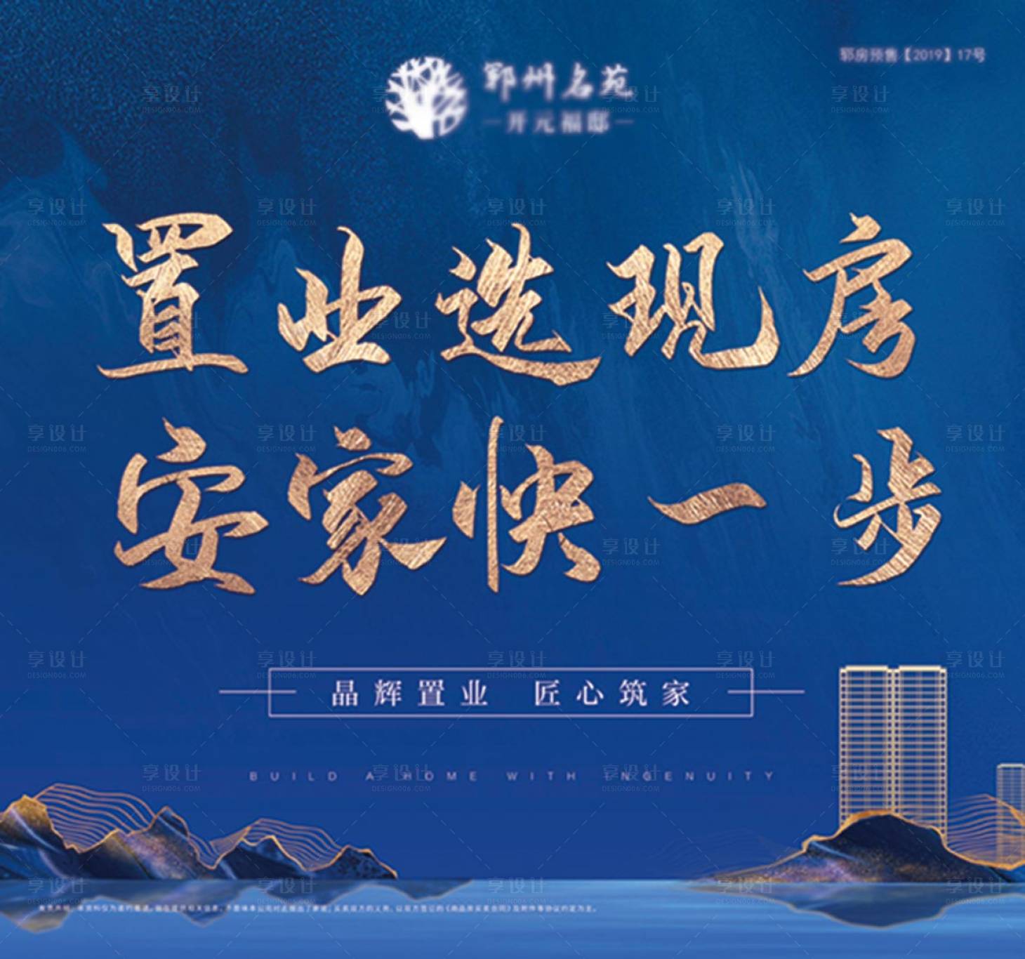 源文件下载【户外价值点画面】编号：40170011003615750