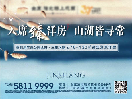 源文件下载【主画面KV桁架展架】编号：42210011175898254