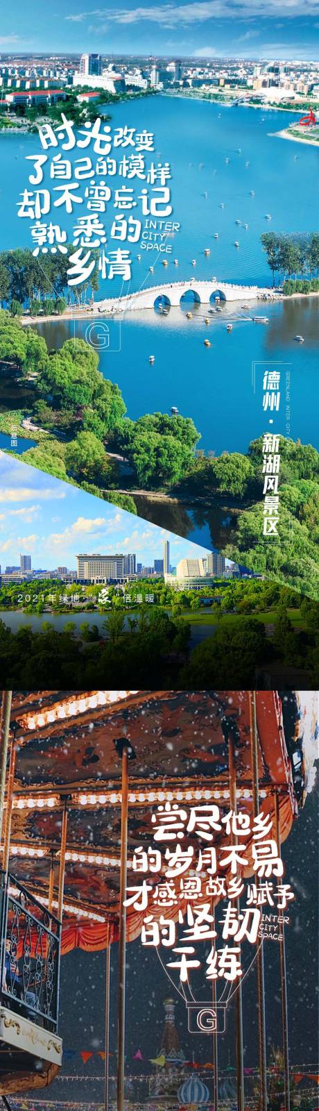 源文件下载【享设计】搜索编号：13930010998696549【反乡系列】