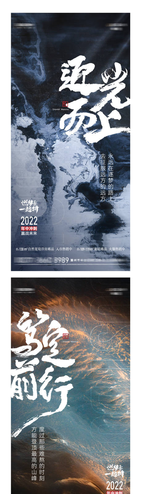 源文件下載【沖刺勵志倒計時海報】編號：57340011215627388