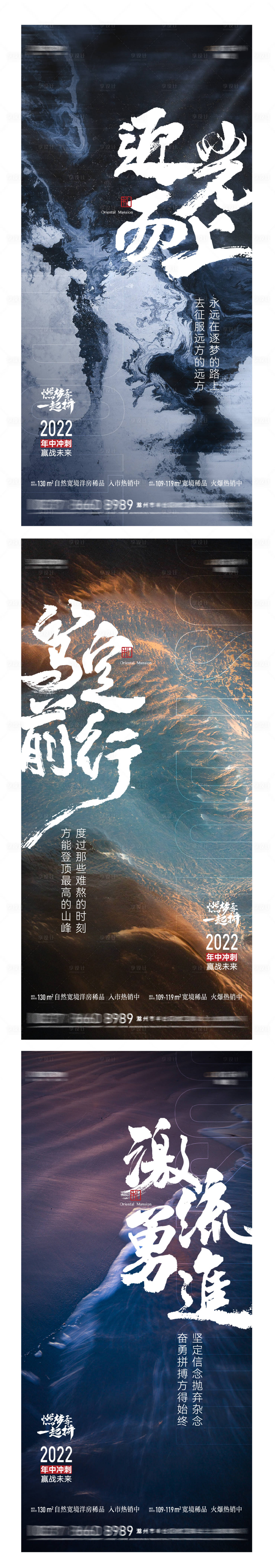 源文件下載【享設計】搜索編號：57340011215627388【沖刺勵志倒計時海報】