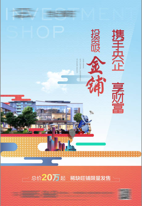源文件下載【享設(shè)計(jì)】搜索編號(hào)：88880011109298302【商業(yè)單頁(yè)源文件】