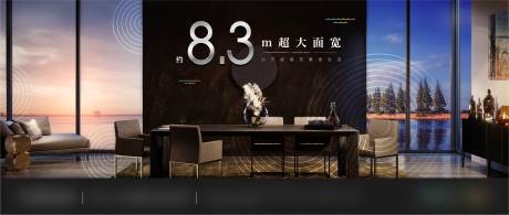 源文件下载【房地产大户型价值点海报】编号：21360011334172684