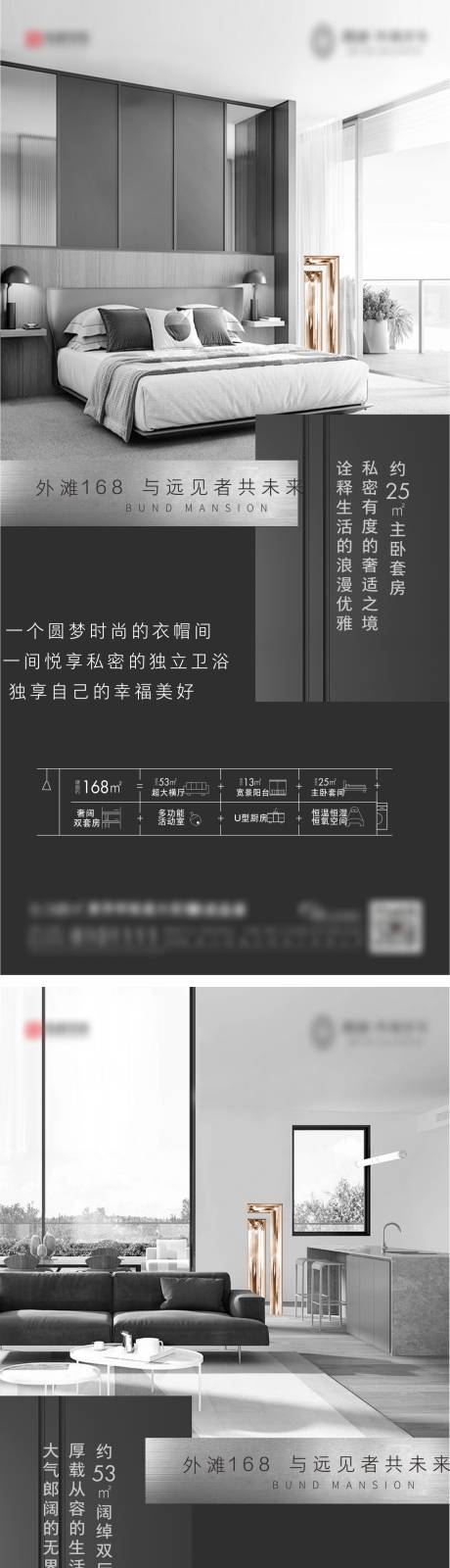 源文件下載【戶型價值系列海報】編號：62230011259987085