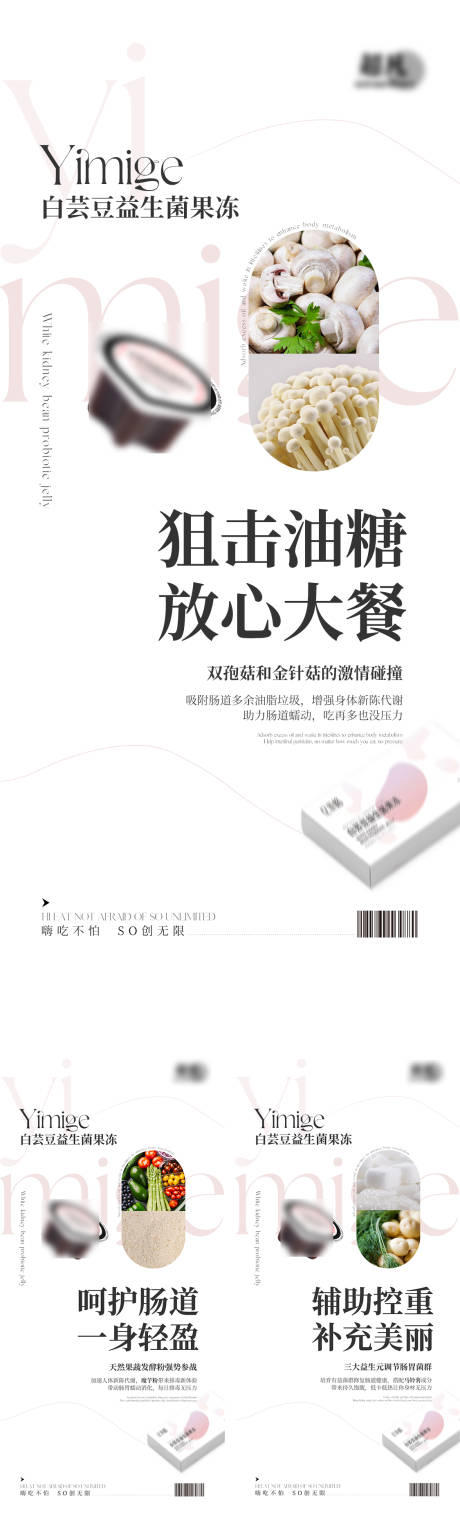 源文件下载【产品海报】编号：99160011257329383