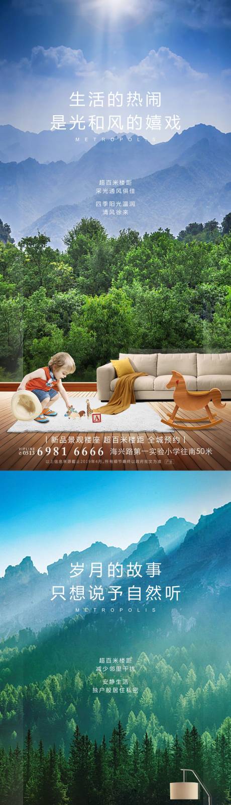 源文件下載【百米樓間距】編號：11450011090564214