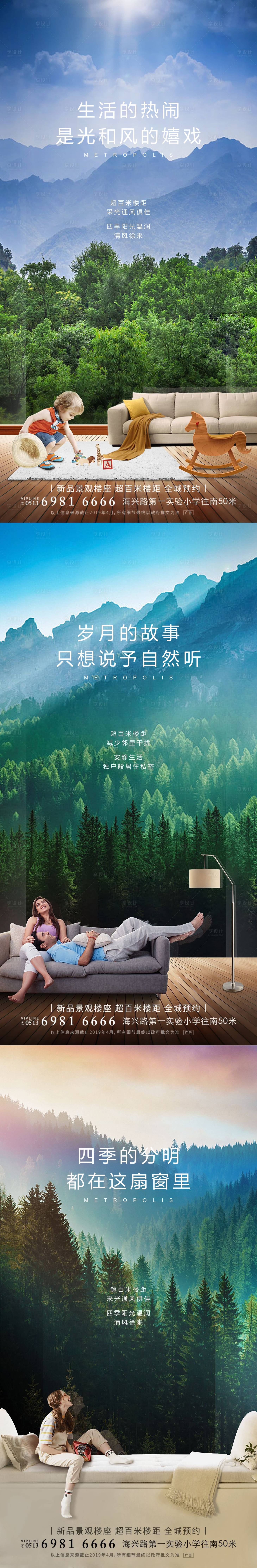 源文件下载【百米楼间距】编号：11450011090564214