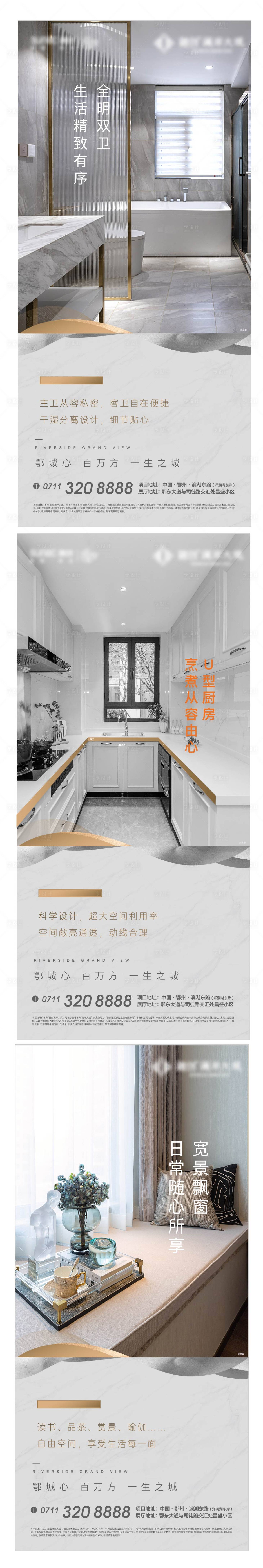 源文件下載【享設(shè)計】搜索編號：74600011066394229【戶型地產(chǎn)加推配圖精裝】