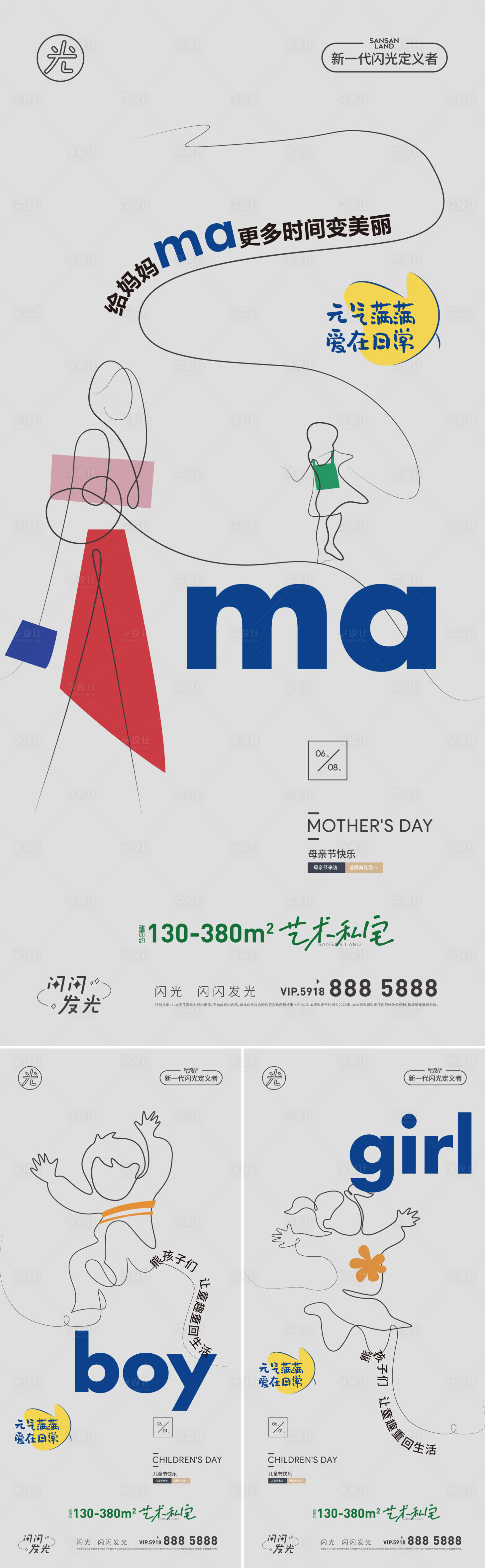源文件下載【享設(shè)計】搜索編號：89760011053277985【地產(chǎn)價值點】