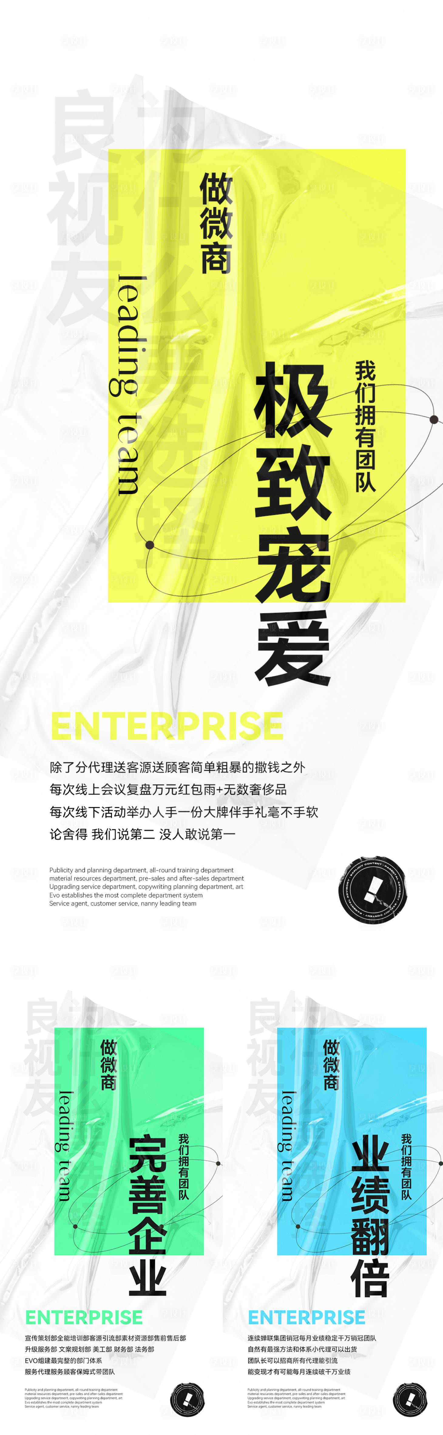 源文件下载【招商海报】编号：45940011045968181