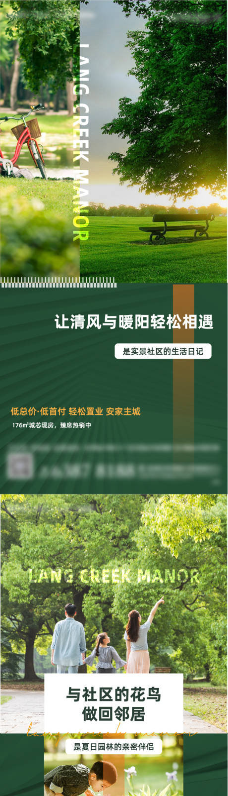 源文件下载【价值点系列海报】编号：86200010875061257