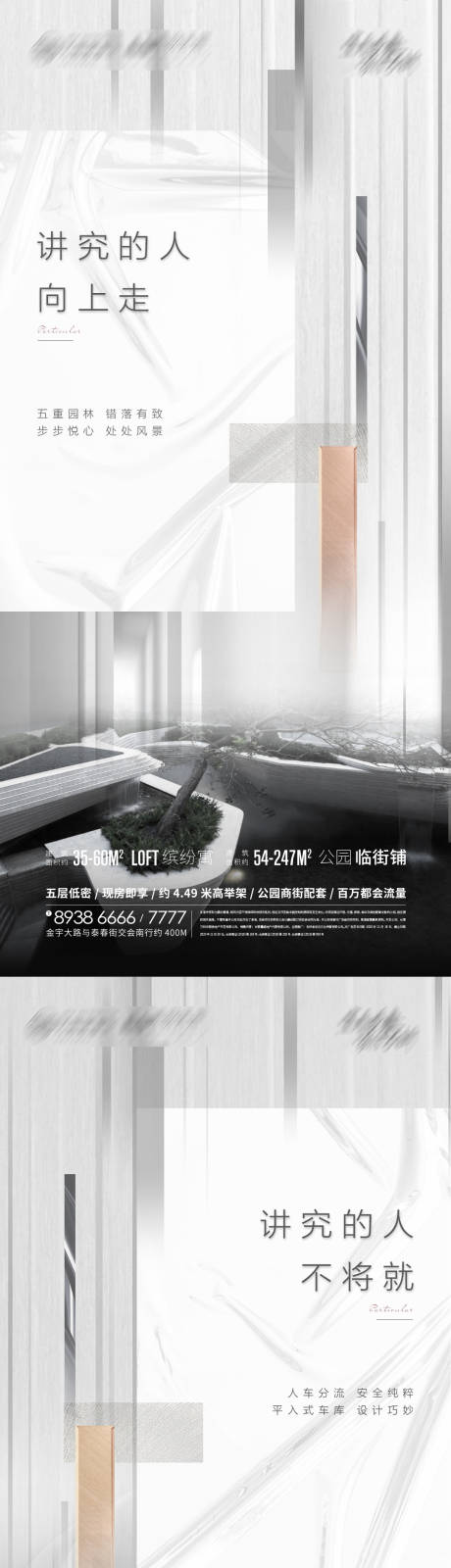 源文件下载【享设计】搜索编号：59630010873845796【高级灰品牌价值点海报】