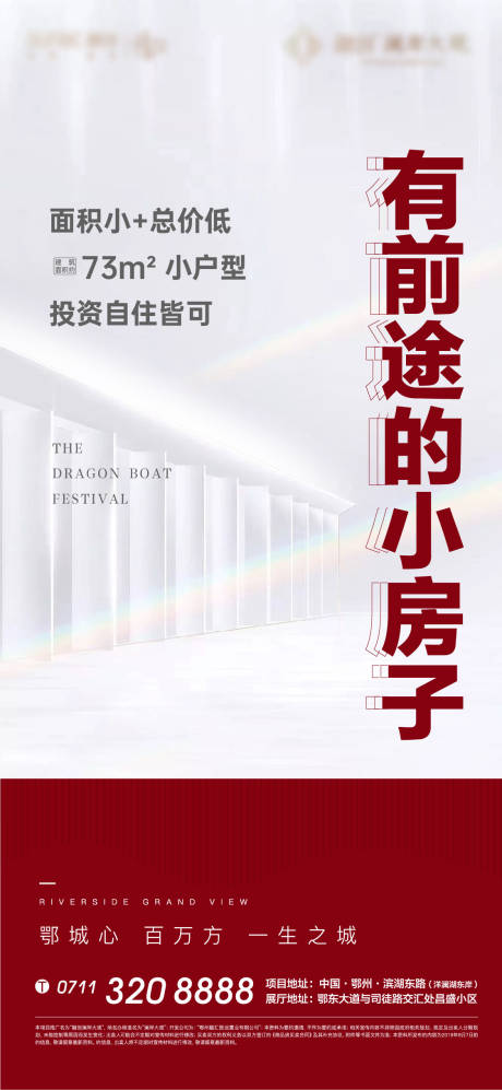 编号：20220710125353614【享设计】源文件下载-加推 