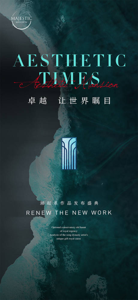 源文件下載【享設計】搜索編號：35260011075198251【江景地產(chǎn)廣告】