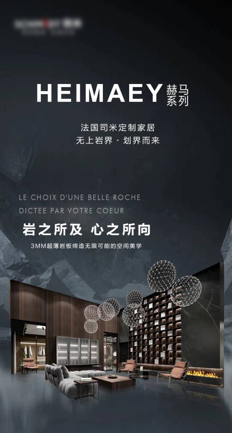 源文件下载【享设计】搜索编号：38300011246125458【夏季家居促销创意海报】