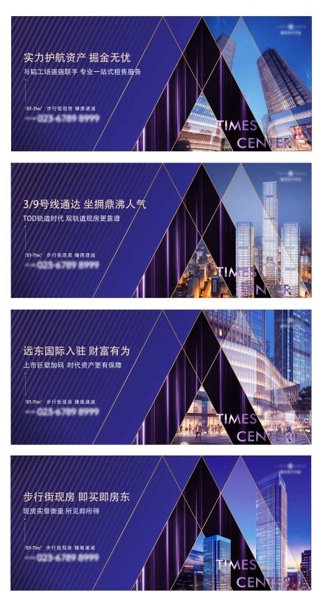 源文件下载【大气房地产围挡】编号：16180011079359353