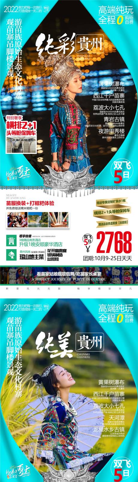 源文件下载【纯彩纯美 】编号：20220726104043339