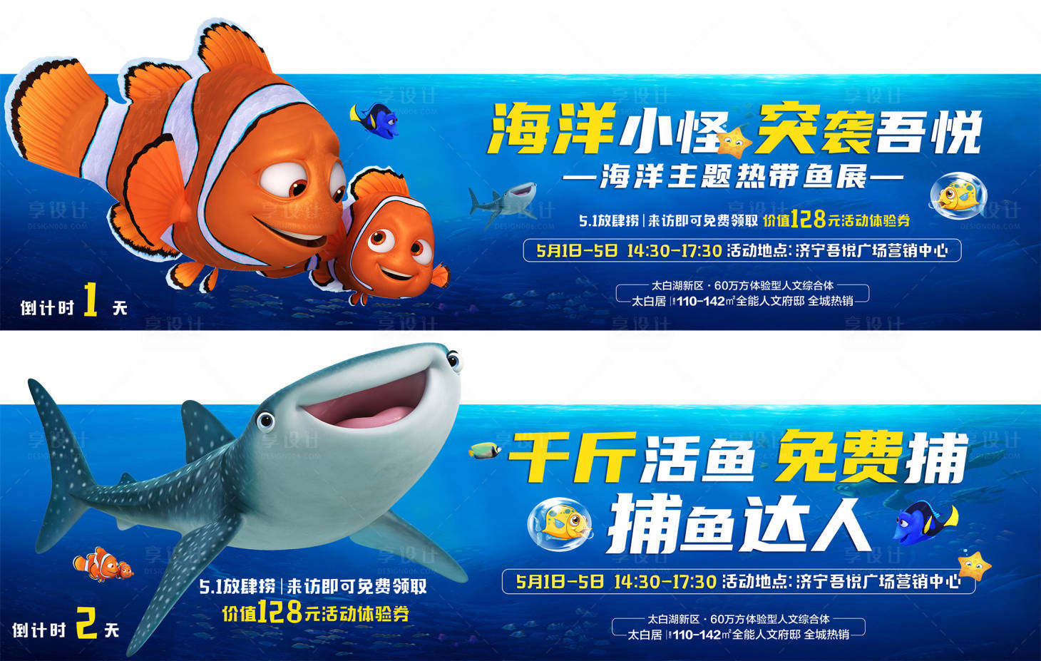 源文件下载【倒计时 】编号：54210010857819214