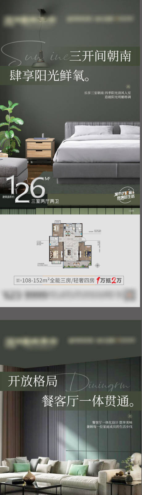 源文件下载【户型】编号：87870011006991352