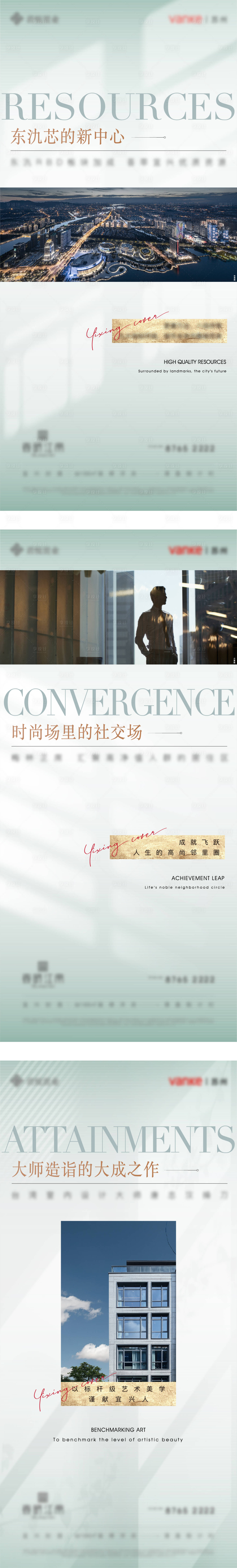 源文件下載【享設(shè)計】搜索編號：74250010977315790【房地產(chǎn)價值點系列海報】