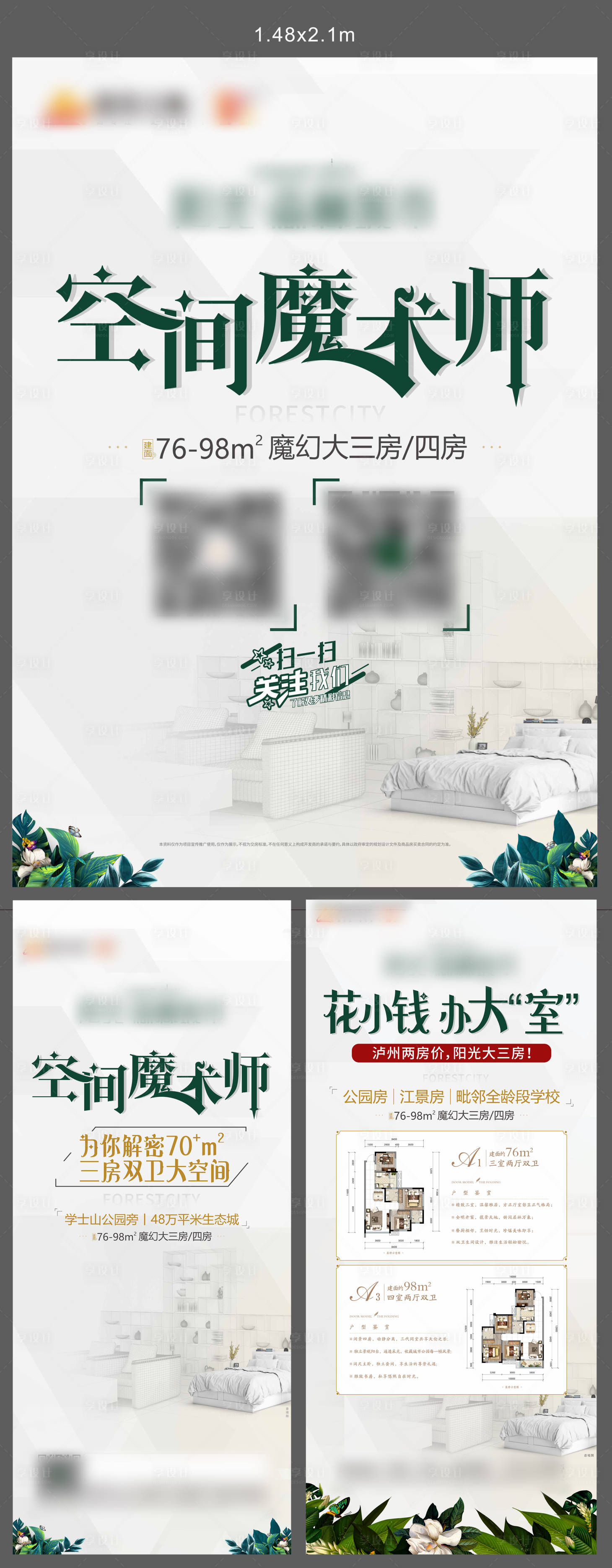 源文件下载【地产水牌 】编号：45350011247055126