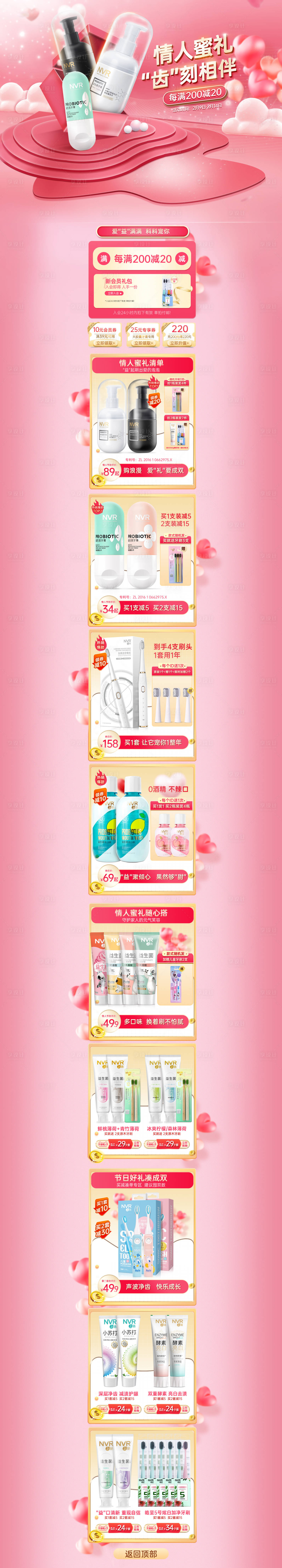 源文件下載【享設(shè)計(jì)】搜索編號(hào)：44810011133518003【七夕 】