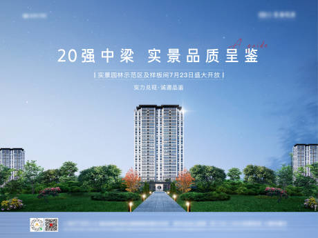 源文件下载【实景示范园区开放】编号：20220725145338660