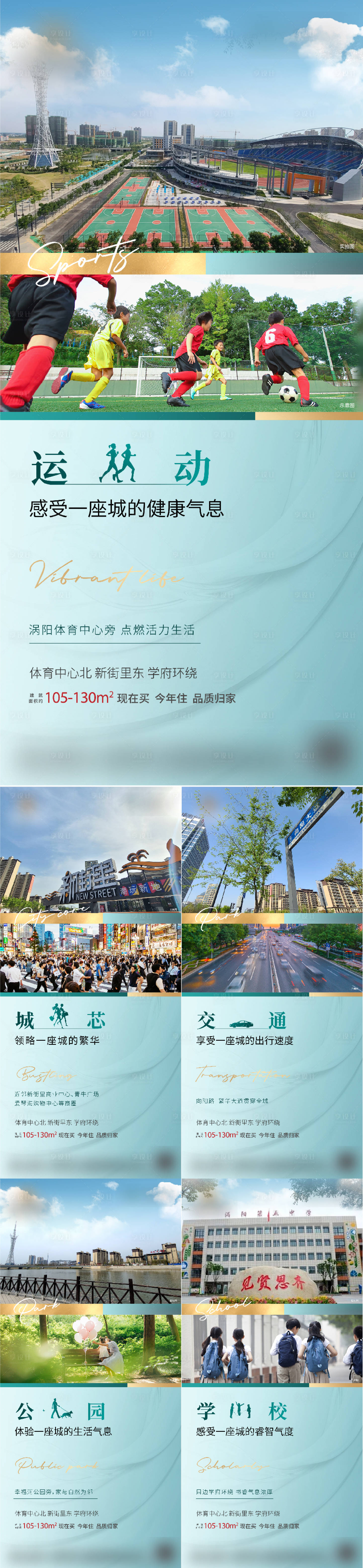 源文件下載【享設(shè)計(jì)】搜索編號(hào)：86940011023907607【地產(chǎn)價(jià)值點(diǎn)】