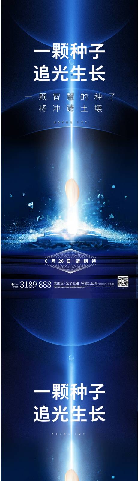 源文件下載【享設(shè)計(jì)】搜索編號(hào)：36320011042709020【舊改】