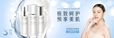 源文件下载【化妆品套装banner】编号：37590011090975422